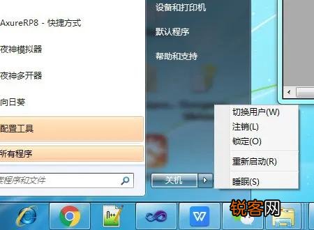 关闭显示器,休眠,区别？