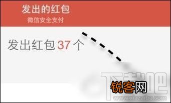 微信红包能重发吗？微信红包重新发送教程