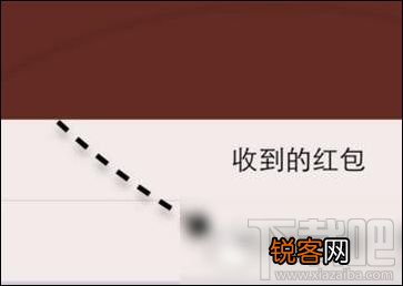 微信红包能重发吗？微信红包重新发送教程
