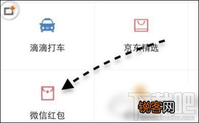 微信红包能重发吗？微信红包重新发送教程