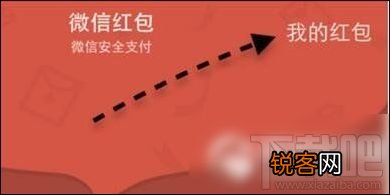 微信红包能重发吗？微信红包重新发送教程