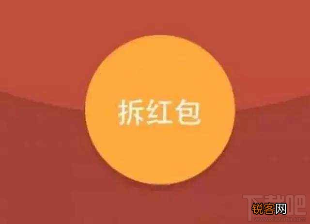 微信红包能重发吗？微信红包重新发送教程