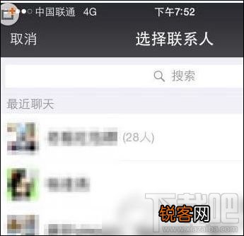 微信红包能重发吗？微信红包重新发送教程