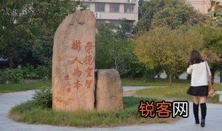 浙江树人大学是几本 浙江树人大学是几本大学