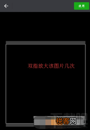 微信昵称隐身设置方法教程