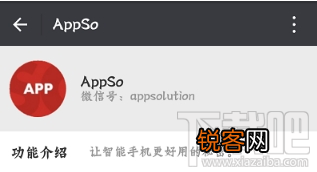 微信昵称隐身设置方法教程
