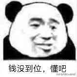 项目开发完,对方不给源代码怎么办？