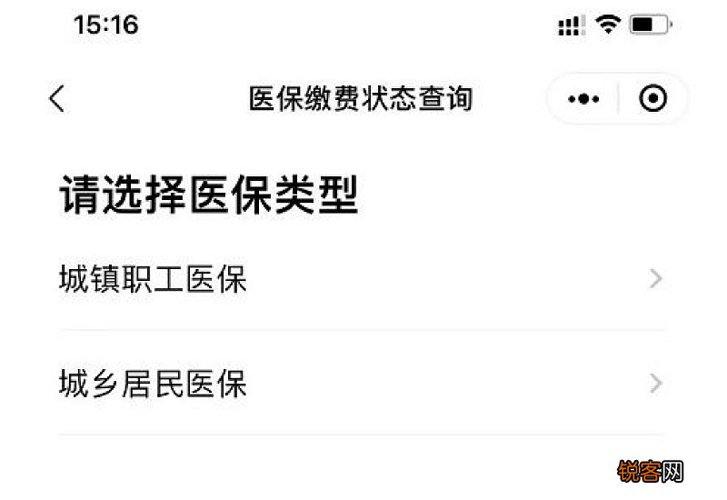 粤省事如何查询广州养老保险缴费信息？入口在哪里？