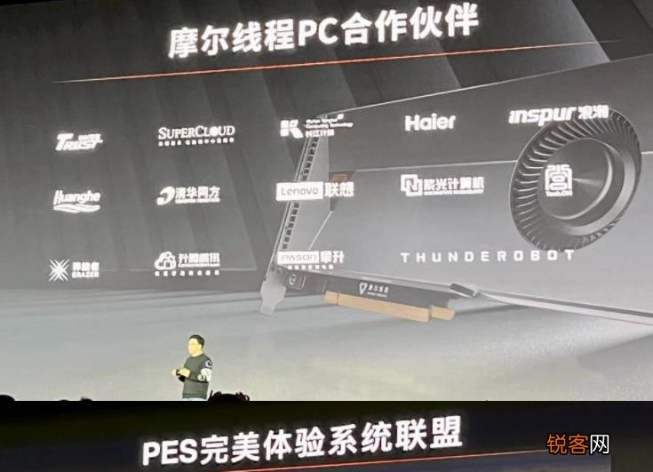 国产12nm，2048核心显卡发布 英伟达、AMD、英特尔遇到对手了
