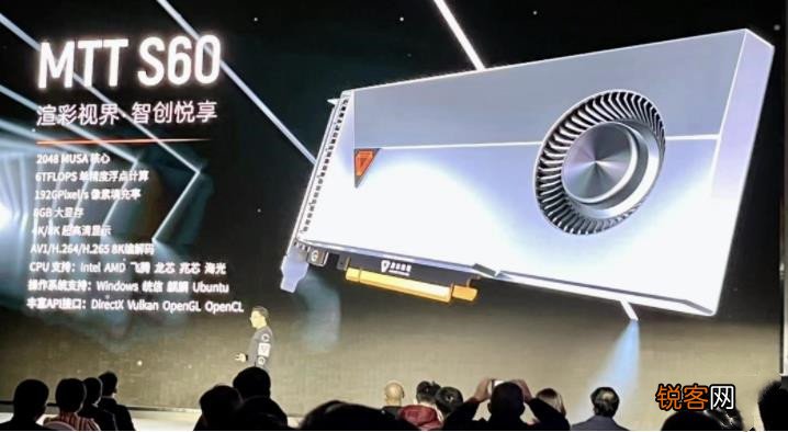 国产12nm，2048核心显卡发布 英伟达、AMD、英特尔遇到对手了