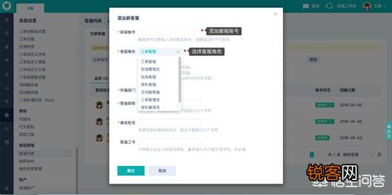 请大家推荐一个高性价比的客服系统?