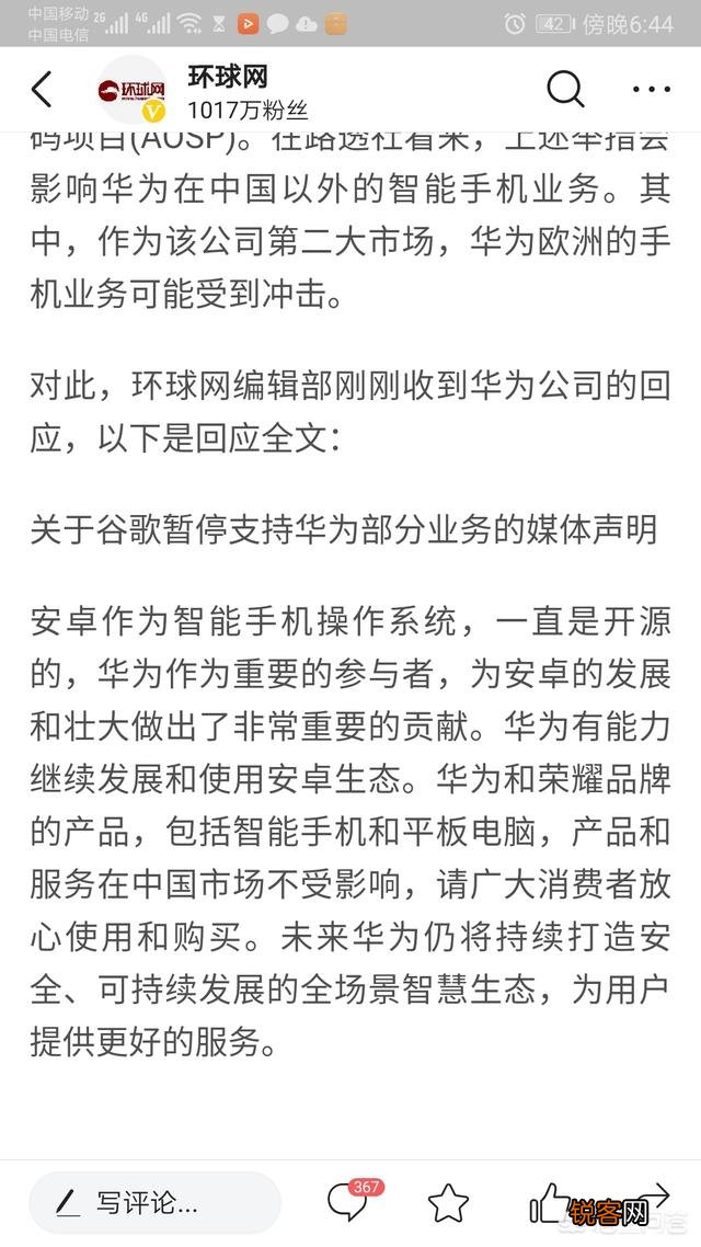 安卓系统是开源的,开源是啥意思？