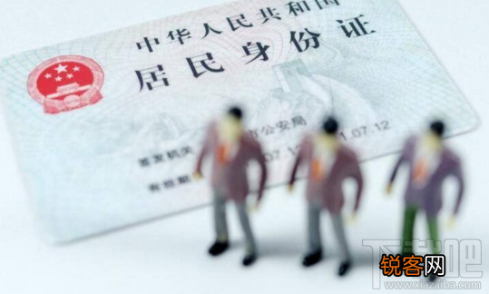 微信身份证实名认证怎么解绑