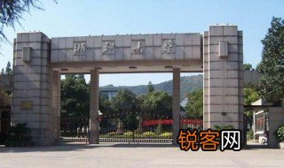 浙江211大学名单 浙江有几所211大学？