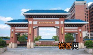 中山大学新华学院是几本 中山大学新华学院有几个校区呢
