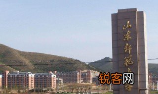山东师范大学是211或985 山东师范大学是211大学还是985大学