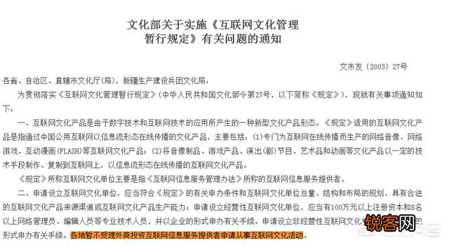 有的国外游戏公司不直接在中国国内成立新公司而是授权给国内代理,原因是什么？你怎么看？