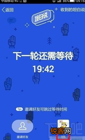 QQ坦白说非你莫属卡有什么用 获得方法