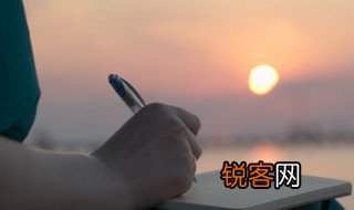 葬怎么读 葬读音是啥