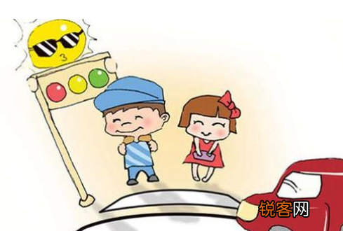 居家安全常识 家长要教给孩子