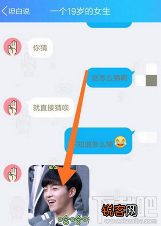 qq坦白说可以自己编辑内容吗