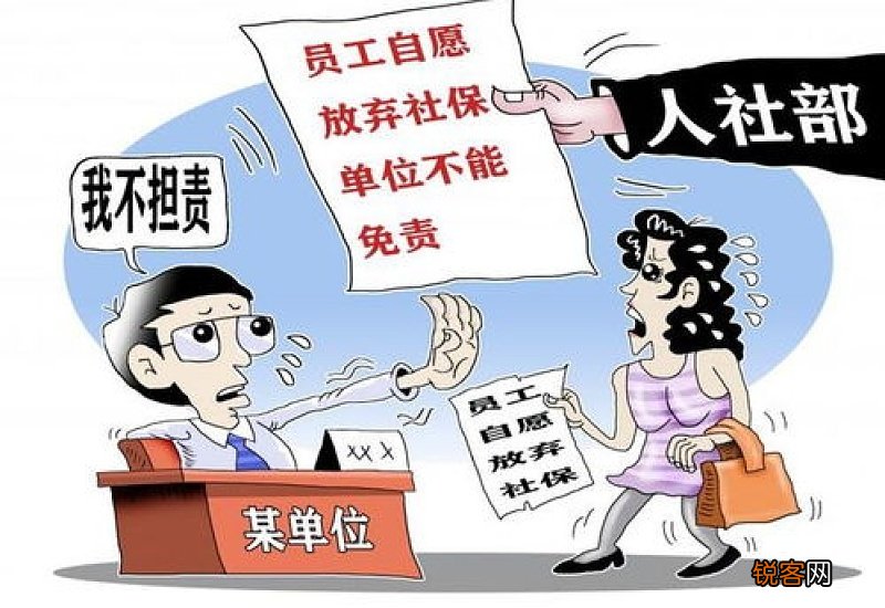 公司被收购员工社保可以补缴吗？哪些情况可以补缴的？