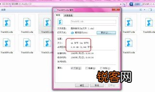 Kgm格式如何转换成mp3 kgm格式如何转换成mp3