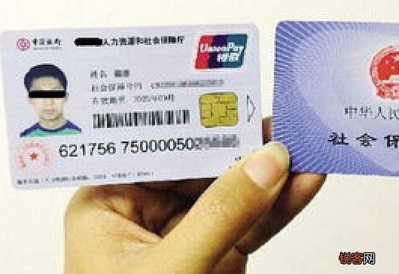 去世了社保怎么办？是否要注销市民卡和社保？