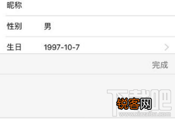 qq坦白说里面的性别是真的吗 可以改吗