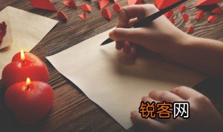愣怎么读 愣念什么