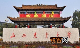 山西农业大学是几本 山西农业大学是一本还是二本