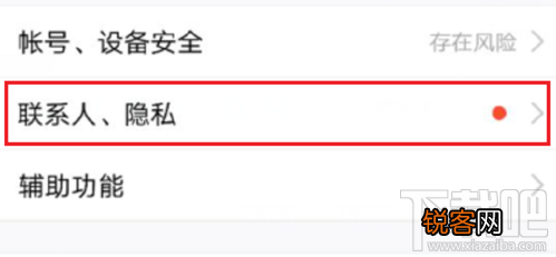 qq空间怎么设置封存说说