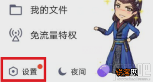 qq空间怎么设置封存说说