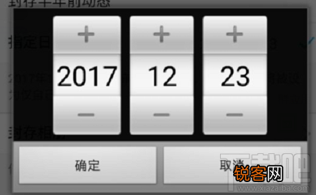 qq空间怎么设置封存说说