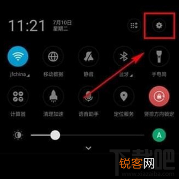 微信视频通话怎么美颜