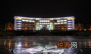 辽宁科技大学是几本 辽宁科技大学创建于什么时候
