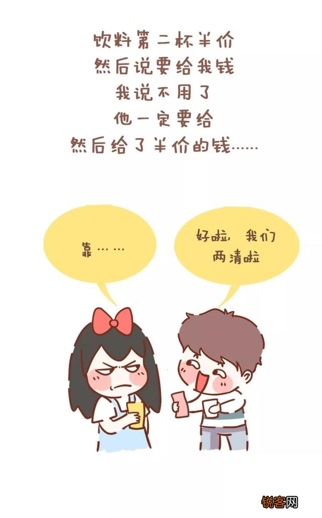 你见过的抠门,到底有多抠？