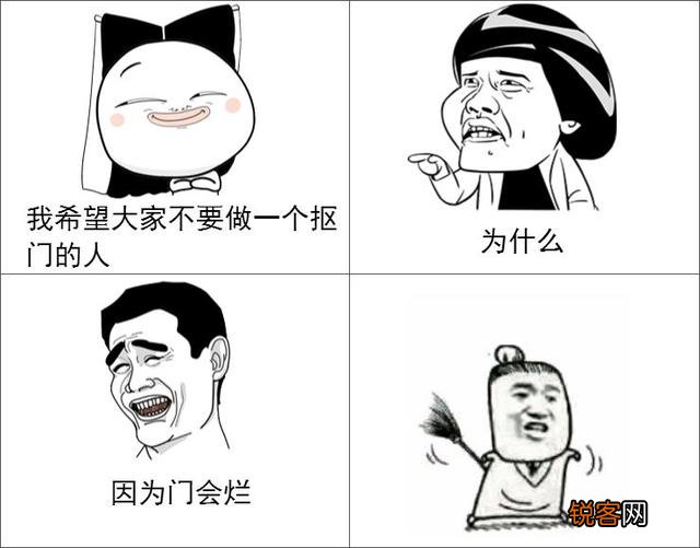 你见过的抠门,到底有多抠？