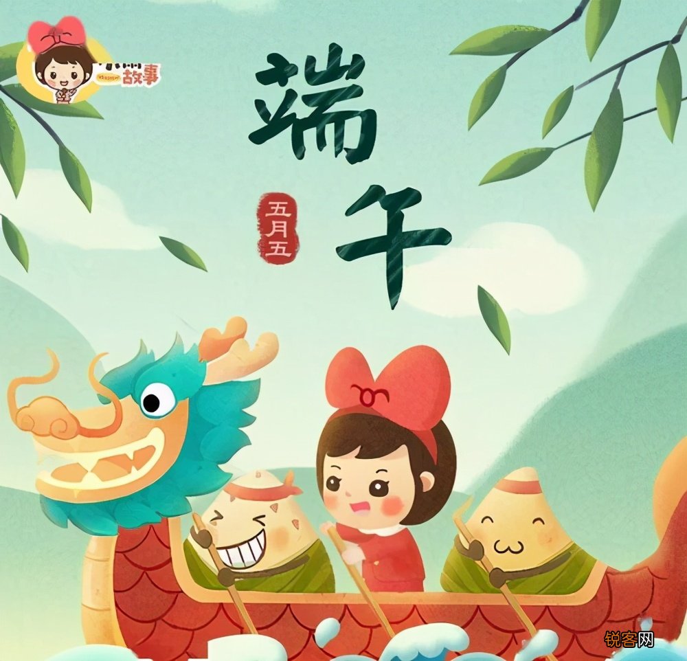小学端午节的诗句古诗 读经典悟人生