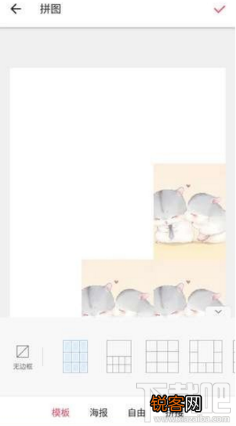 微信朋友圈爱心九宫格图片怎么弄