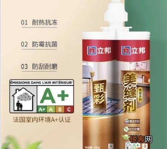 什么是瓷砖美缝,为什么瓷砖要留缝?