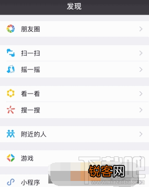 微信我的小程序使用方法介绍