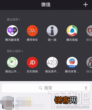 微信我的小程序使用方法介绍