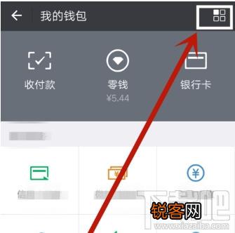 微信延迟转账设置方法教程
