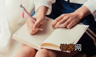 听聪视明是什么意思 听聪视明的含义