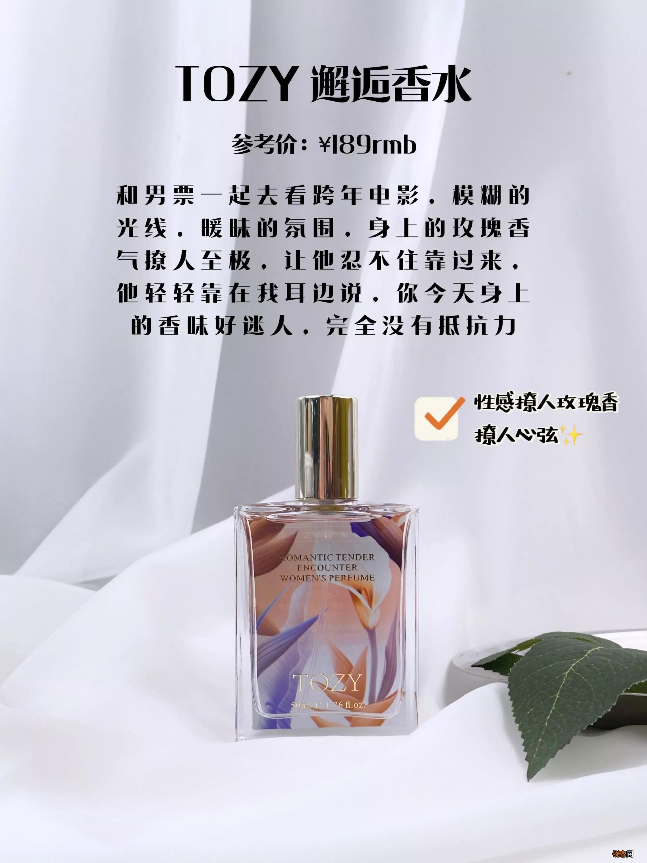 最新香水排行榜 你的香水在哪个榜