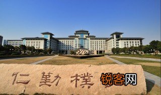 南京农业大学是985还是211 南京农业大学的介绍