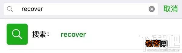 recover恢复微信聊天记录靠谱吗？微信怎么还原聊天记录？