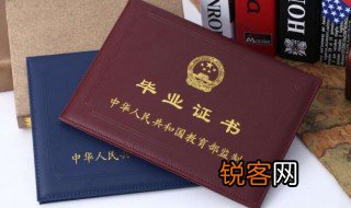 高中毕业证怎么补 高中毕业证如何补