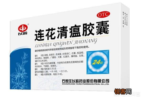 瑞典居然限制大使馆与钟南山推荐的连花清瘟入境,到底怎么回事？